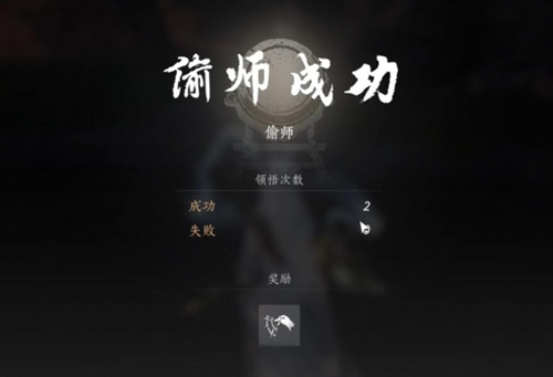 燕云十六声以鹅之鸣奇术获得方法 燕云十六声以鹅之鸣奇术怎么获得