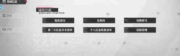 绯色回响兑换码有哪些 公测兑换码大全