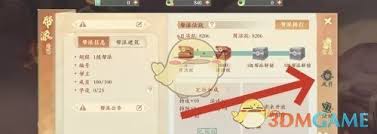 封神幻想世界如何退出帮派 封神幻想世界帮派退出指南