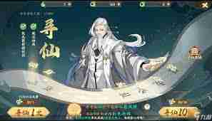 封神幻想世界如何退出帮派 封神幻想世界帮派退出指南