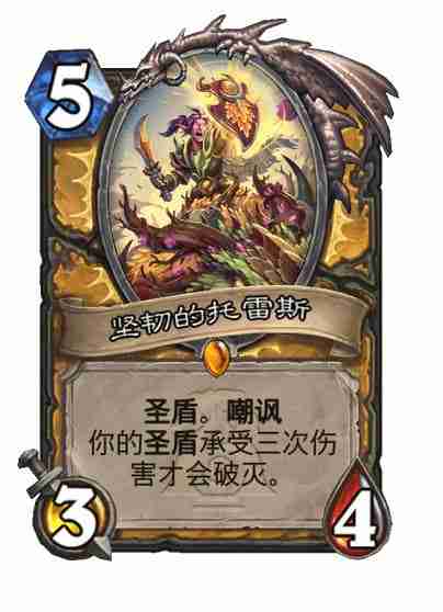炉石传说漫游翡翠梦境骑士新卡有哪些 炉石传说漫游翡翠梦境骑士新卡一览