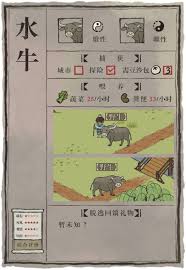 江南百景图如何捕捉小动物 江南百景图抓小动物方法