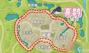 心动小镇新春季第三周四只鸟位置在哪 心动小镇新春季四只鸟第三周寻找攻略