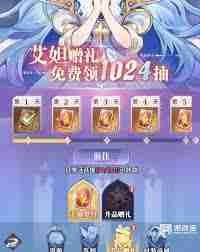 永夜降临复苏肯特强度如何 永夜降临肯特复苏效果评测