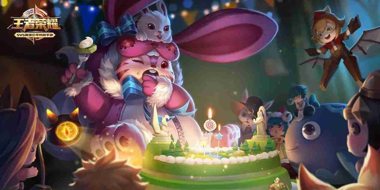 王者荣耀s34赛季什么时候开始 s34赛季开始时间一览