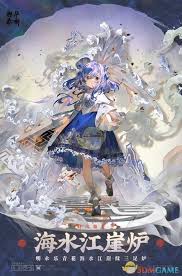 物华弥新海水江崖炉品茗如何选择 物华弥新游戏中海水江崖炉品茗搭配攻略