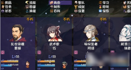再刷一把2金色传说19层 再刷一把2金色传说19层打法攻略