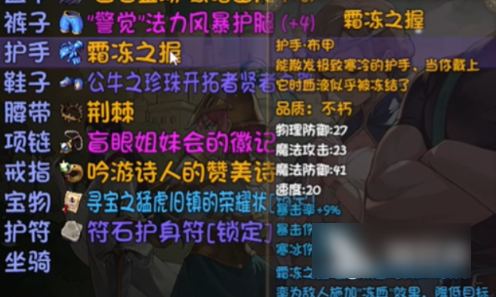 再刷一把2金色传说19层 再刷一把2金色传说19层打法攻略