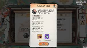 最强祖师藏经阁心法 探索最强祖师藏经阁中的顶级心法
