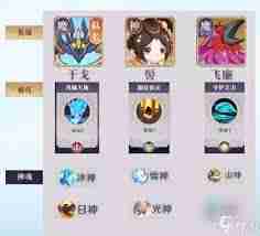 八荒旅途如何搭配八荒灾厄阵容 八荒旅途八荒灾厄阵容搭配攻略