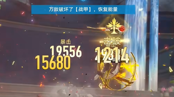 崩坏星穹铁道火之门无尽军势成就怎么做 崩坏星穹铁道火之门无尽军势成就达成技巧