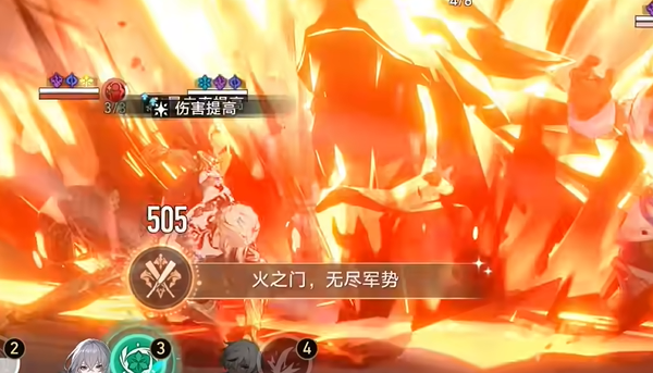 崩坏星穹铁道火之门无尽军势成就怎么做 崩坏星穹铁道火之门无尽军势成就达成技巧