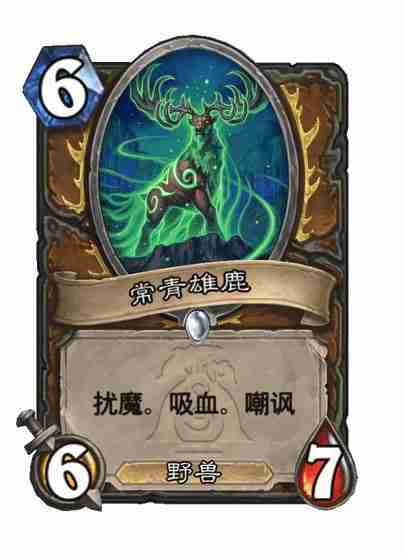 炉石传说漫游翡翠梦境德鲁伊新卡有哪些 炉石传说漫游翡翠梦境德鲁伊新卡一览