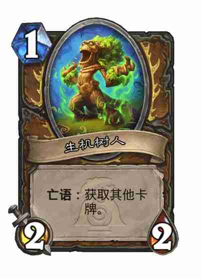 炉石传说漫游翡翠梦境德鲁伊新卡有哪些 炉石传说漫游翡翠梦境德鲁伊新卡一览