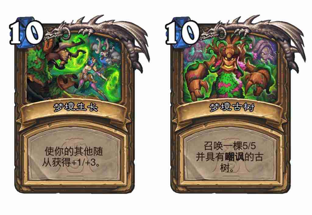 炉石传说漫游翡翠梦境德鲁伊新卡有哪些 炉石传说漫游翡翠梦境德鲁伊新卡一览