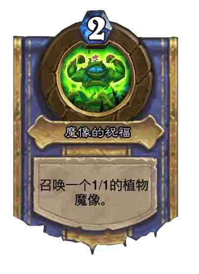 炉石传说漫游翡翠梦境德鲁伊新卡有哪些 炉石传说漫游翡翠梦境德鲁伊新卡一览