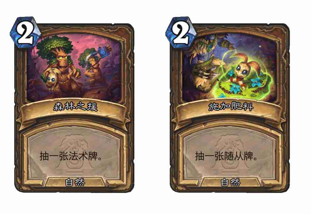 炉石传说漫游翡翠梦境德鲁伊新卡有哪些 炉石传说漫游翡翠梦境德鲁伊新卡一览