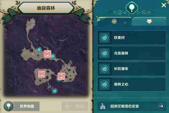 二之国交错世界景点在哪里 景点位置大全