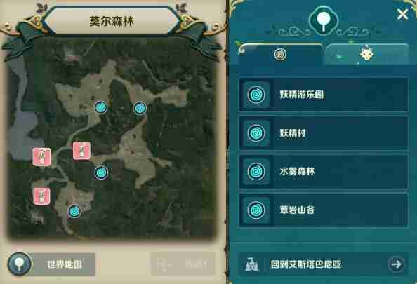 二之国交错世界景点在哪里 景点位置大全