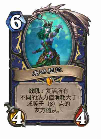 炉石传说漫游翡翠梦境萨满新卡有哪些 炉石传说漫游翡翠梦境萨满新卡一览