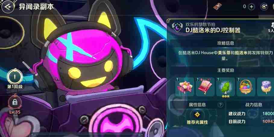 二之国交错世界能搬砖吗 游戏搬砖攻略