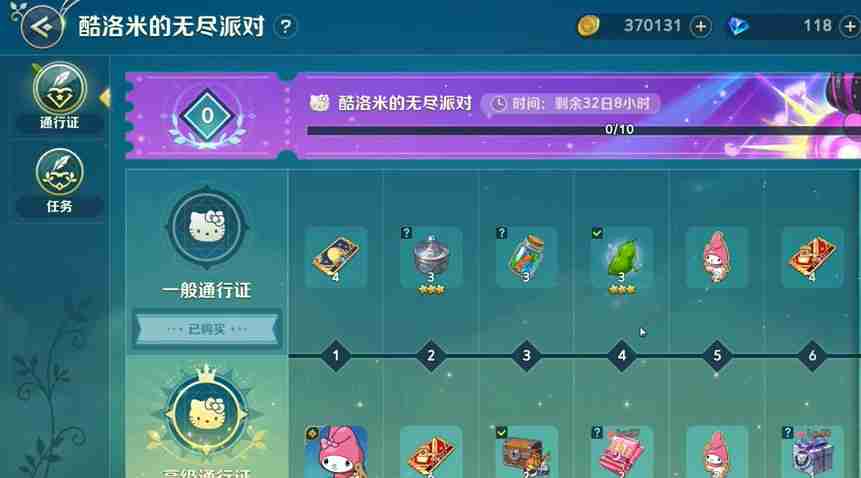 二之国交错世界能搬砖吗 游戏搬砖攻略