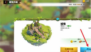 万龙觉醒城墙升级方法 万龙觉醒如何提升城墙等级