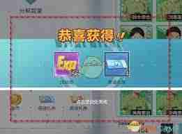 排球少年：如何开启和关闭球场观众 排球少年：球场观众设置教程