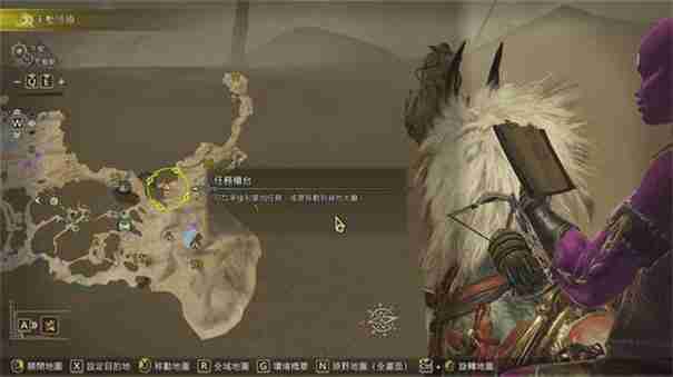 怪物猎人荒野足迹蜥蜴在哪