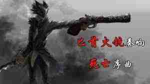 盐和避难所长枪流玩法攻略 盐和避难所长枪流如何操作