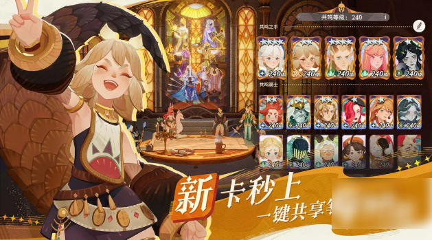 剑与远征2蝎子是谁 剑与远征2启程蝎子技能详解