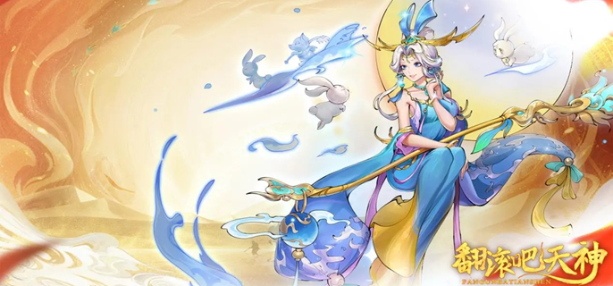 翻滚吧天神哪些角色厉害 角色强度排行分享