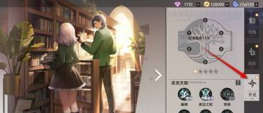 龙族卡塞尔之门伙伴怎么升星 伙伴升星方法