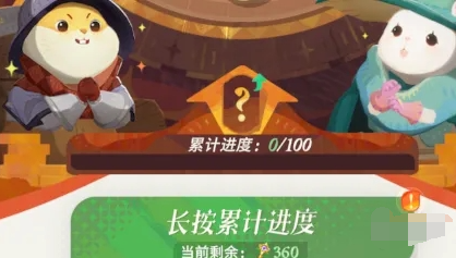 剑与远征启程翻翻乐奖励怎么得 翻翻乐奖励获取方法