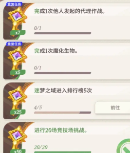 剑与远征启程翻翻乐奖励怎么得 翻翻乐奖励获取方法