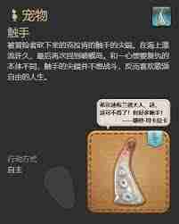 最终幻想14中水晶世界粘液胶的获取方法 探索最终幻想14水晶世界粘液胶的多种获取途径