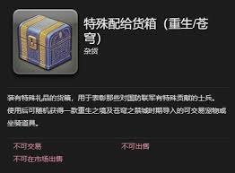 最终幻想14中水晶世界粘液胶的获取方法 探索最终幻想14水晶世界粘液胶的多种获取途径