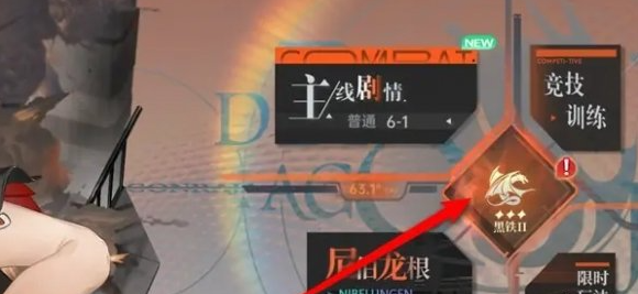 龙族卡塞尔之门矩阵怎么创建 矩阵创建方法