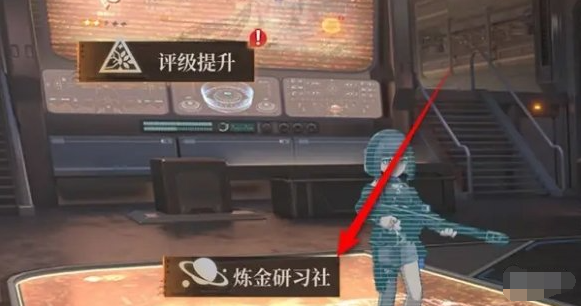 龙族卡塞尔之门矩阵怎么创建 矩阵创建方法