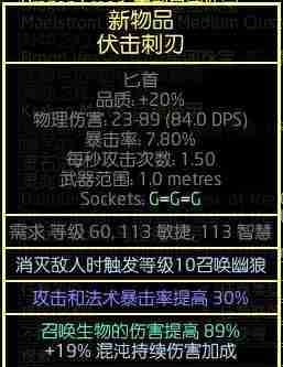 流放之路贵族死神光环bd怎么玩 贵族死神光环bd玩法介绍
