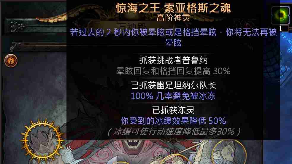 流放之路贵族死神光环bd怎么玩 贵族死神光环bd玩法介绍