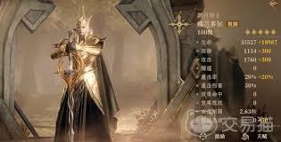 龙息神寂希维塔尔怎么样 龙息神寂希维塔尔评测解析