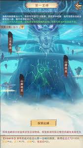 凡人传说昆仑虚地图怎么玩 探索太虚宫秘籍全解析