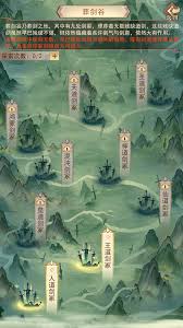 凡人传说昆仑虚地图怎么玩 探索太虚宫秘籍全解析