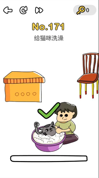 脑洞大师给猫咪洗澡 脑洞大师给猫咪洗澡通关攻略