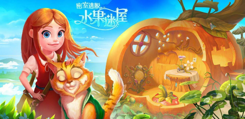 密室逃脱水果迷屋蜡烛在哪 密室逃脱水果迷屋蜡烛位置一览
