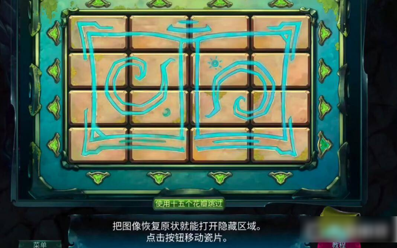 密室逃脱水果迷屋蜡烛在哪 密室逃脱水果迷屋蜡烛位置一览