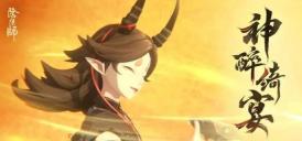 阴阳师3月神秘图案怎么画 3月神秘图案画法介绍2025