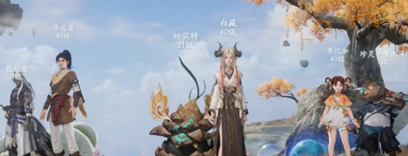 仙剑世界雷土雷阵容怎么玩 雷土雷阵容搭配攻略