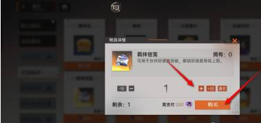 龙族卡塞尔之门羁绊信笺怎么获得 羁绊信笺获取方法